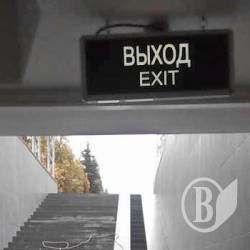 У відремонтованому підземному переході з’явилися «Выходы». Ненадовго У відремонтованому підземному переході з’явилися «Выходы». Ненадовго