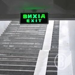 Перемога! У підземному переході – виходи, а не «выходы»! Перемога! У підземному переході – виходи, а не «выходы»!