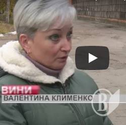 Скандальна кондуктор звільняється Скандальна кондуктор звільняється
