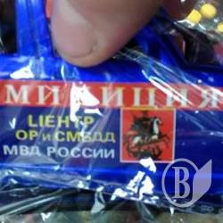 Ось, дитинко, пограйся «милицией» з «МВД России»