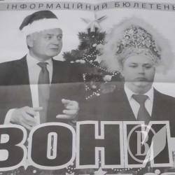 «Веселе чтиво» на сесію для обранців Чернігова «Веселе чтиво» на сесію для обранців Чернігова