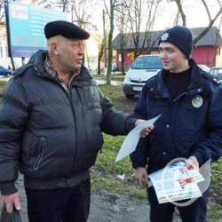 Поліція ловить на вулицях довірливих громадян