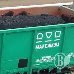 У чернігівський морський порт припливло вугілля з Роттердаму+ У чернігівський морський порт припливло вугілля з Роттердаму+