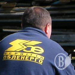 ПАТ «Чернігівобленерго» не виконує рішень АМКУ