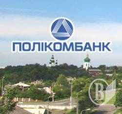 «Полікомбанк» збільшив статутний капітал до 200 млн грн «Полікомбанк» збільшив статутний капітал до 200 млн грн