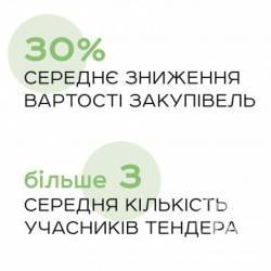«Укрпошта» заявила про економію 370 млн в 2017 році «Укрпошта» заявила про економію 370 млн в 2017 році