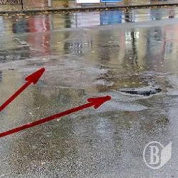 Ще не весна, а вже «зійшов» асфальт на вулиці в Чернігові Ще не весна, а вже «зійшов» асфальт на вулиці в Чернігові