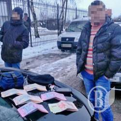 Взяв хабара… психолог Взяв хабара… психолог
