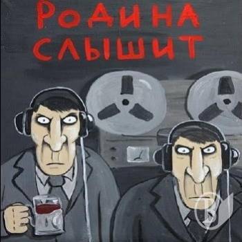 ФСБ та КДБ намагаються вербувати українців, які відвідують РФ та Білорусь ФСБ та КДБ намагаються вербувати українців, які відвідують РФ та Білорусь