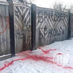Активісти прийшли по браконьєра – вбивцю вагітної лосихи Активісти прийшли по браконьєра – вбивцю вагітної лосихи
