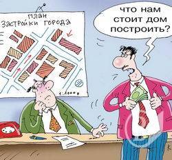 Надумали реконструювати хату – повідомте спершу «куди слід» Надумали реконструювати хату – повідомте спершу «куди слід»