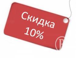 Как и на чем можно экономить?