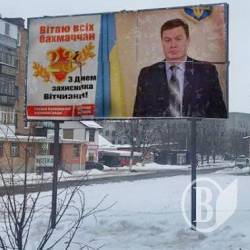 Голова райдержадміністрації вітає з 23 лютого