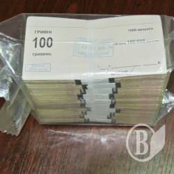 Прокуратура позивається на 100 тисяч за 13 га