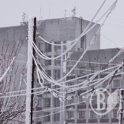 Відкрите обговорення щодо тарифів на електрику та корупції Відкрите обговорення щодо тарифів на електрику та корупції