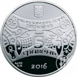 Монети замість паперових грошей: як це буде?