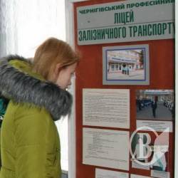 Чернігівських школярів зазивали на залізницю