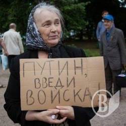 В РФ продовжують розробку варіанту «миротворчої» висадки в Україну «на прохання уряду» В РФ продовжують розробку варіанту «миротворчої» висадки в Україну «на прохання уряду»