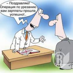 Заробітна плата в Чернігівській області в лютому 2018-го