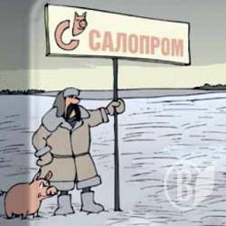 Двоє росіян насмерть вдавилися салом Двоє росіян насмерть вдавилися салом