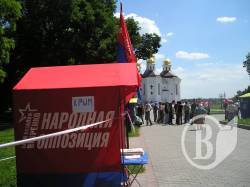 Трансляція обговорення надання Томосу для української церкви