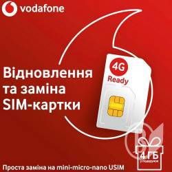 볺 Vodafone    SIM-  USIM  4G   4   