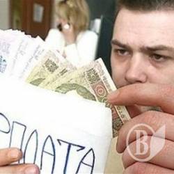 Зарплата на Чернігівщині у квітні 2018 року Зарплата на Чернігівщині у квітні 2018 року