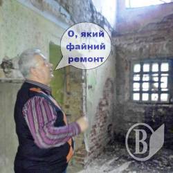 Посадовця ОДА запідозрили в корупції при прийомі ремонту опалення райлікарні Посадовця ОДА запідозрили в корупції при прийомі ремонту опалення райлікарні
