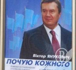 Почули кожного з 10 тисяч на «гарячій лінії» держслужби зайнятості Почули кожного з 10 тисяч на «гарячій лінії» держслужби зайнятості