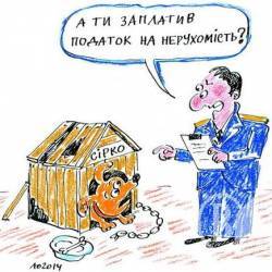 З 2 липня 2018 року – нові рахунки для сплати податків і зборів З 2 липня 2018 року – нові рахунки для сплати податків і зборів