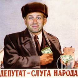 Депутату «виписали» штраф 850 грн Депутату «виписали» штраф 850 грн