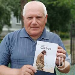 Петро Антоненко анонсував книгу «Стріла»