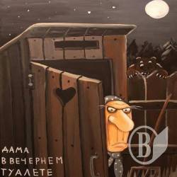 У Чернігові планують поставити три громадські туалети У Чернігові планують поставити три громадські туалети