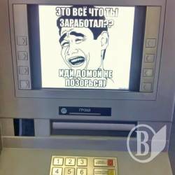 Зарплата на Чернігівщині у травні 2018 року