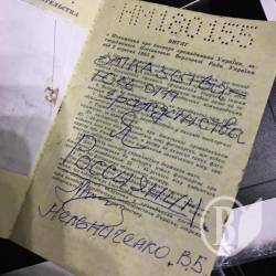 «Русский мир» намацує настрої в Чернігові руками… педофіла