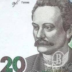 НБУ презентував нову двадцятку