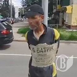 Репліка на прив'язування до стовпа від Олександра Тарнавського і Сергія Зосименка Репліка на прив'язування до стовпа від Олександра Тарнавського і Сергія Зосименка