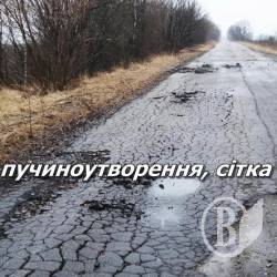 Починається ремонт жахливої дороги Сосниця – Короп Починається ремонт жахливої дороги Сосниця – Короп