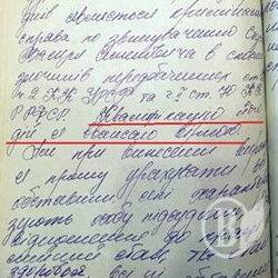 Медведчук погрожує судами за розповідь про те, як він Стуса захищав 35 років тому Медведчук погрожує судами за розповідь про те, як він Стуса захищав 35 років тому