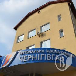 ПАТ «Чернігівгаз» проторгувався на 67,5 млн за І півріччя 2018-го ПАТ «Чернігівгаз» проторгувався на 67,5 млн за І півріччя 2018-го