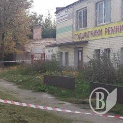 Підшипники, ремені… і гранати!