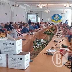 Вкотре й гаряче обговорювали в облраді «пересувну реформу» від ПАТ «Укрпошта» Вкотре й гаряче обговорювали в облраді «пересувну реформу» від ПАТ «Укрпошта»