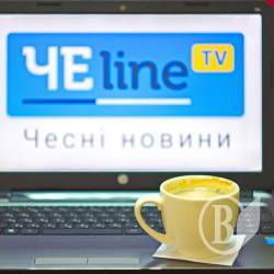 Позиція редакції «ЧЕline» на заяву Атрошенка про їхній «пасквіль» Позиція редакції «ЧЕline» на заяву Атрошенка про їхній «пасквіль»