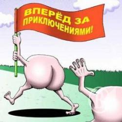 Чернігівці, будьте обережні з «водичкою», аби з дупою чого не сталося Чернігівці, будьте обережні з «водичкою», аби з дупою чого не сталося