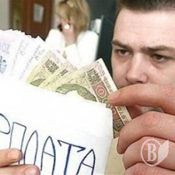 Зарплата в Чернігівській області в серпні 2018 року Зарплата в Чернігівській області в серпні 2018 року