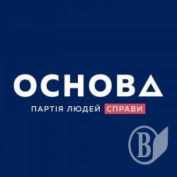 Партія «ОСНОВА» – це політики обНОВА Партія «ОСНОВА» – це політики обНОВА