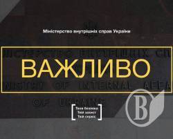 МВС і ДСНС спрямували людей і техніку під Ічню МВС і ДСНС спрямували людей і техніку під Ічню
