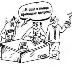 Чернігівські КП щось приховують? Чернігівські КП щось приховують?