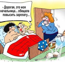 Заробітна плата в Чернігівській області у вересні 2018 року Заробітна плата в Чернігівській області у вересні 2018 року