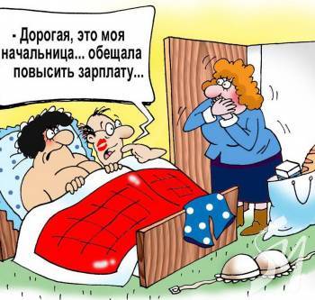 Заробітна плата в Чернігівській області у вересні 2018 року Заробітна плата в Чернігівській області у вересні 2018 року